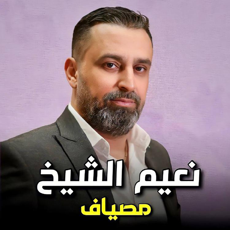 Naeim El Sheikh's avatar image