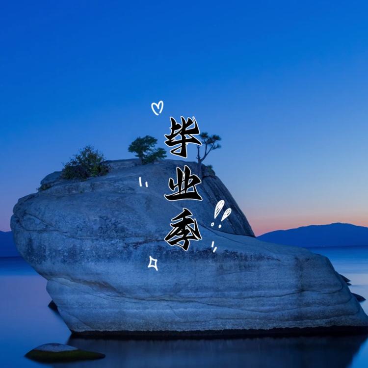 沐沐's avatar image