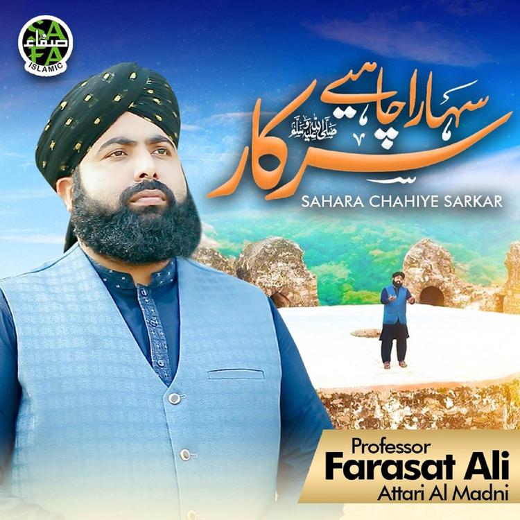 Farasat Ali Attari's avatar image