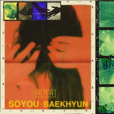 Rain By SOYOU, BAEKHYUN's cover