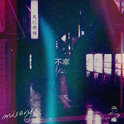 Misery's cover