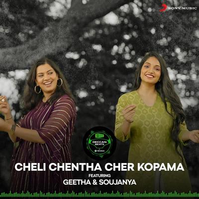 Cheli Chentha Chera Kopama's cover