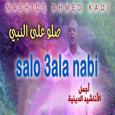 salo ala nabi's cover