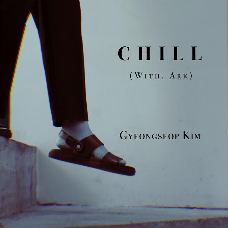 Gyeongseop Kim's avatar image