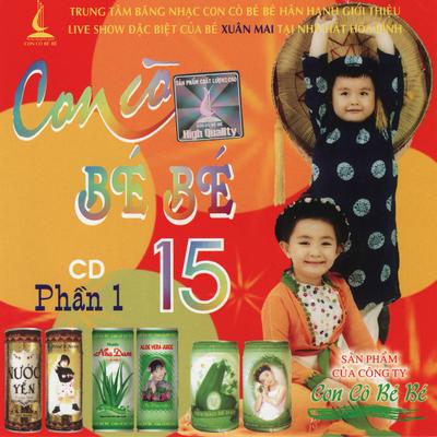 Máy Bay Trực Thăng / Bài Hát Làm Quen's cover