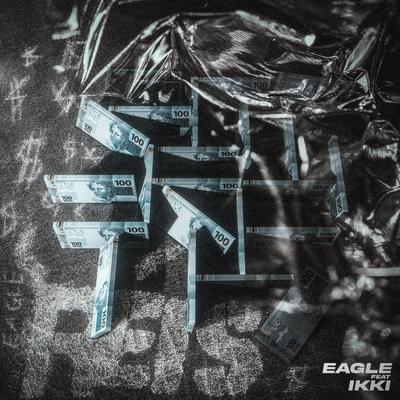 Réis By EAGLE, Ikki's cover