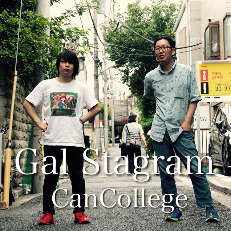 Can College's avatar image