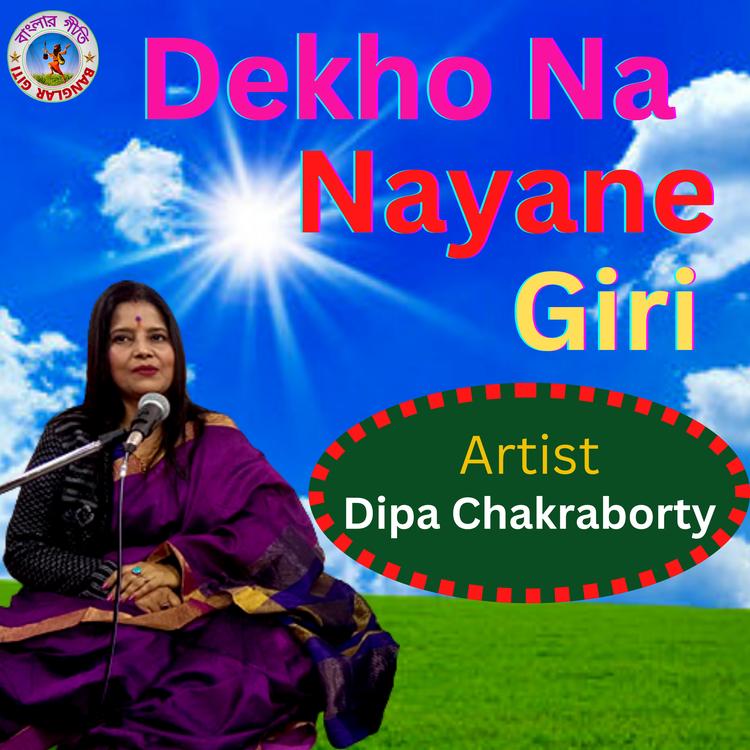 Depa Chakraborty's avatar image