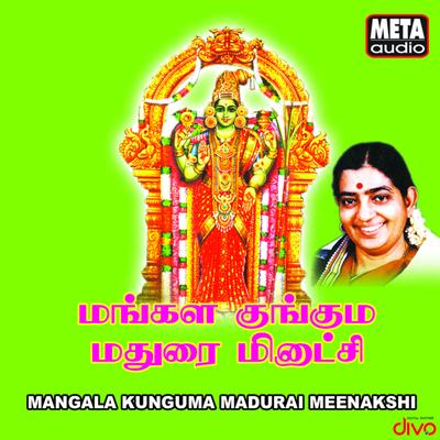 Mangala Kunguma Madurai Meenakshi's cover