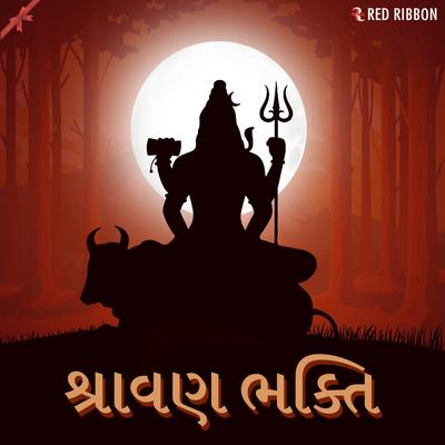 Shravan Bhakti - Gujarati's cover