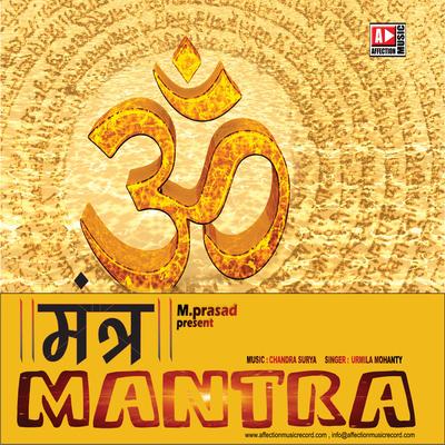 SHRI HNUMAN MANTRA's cover