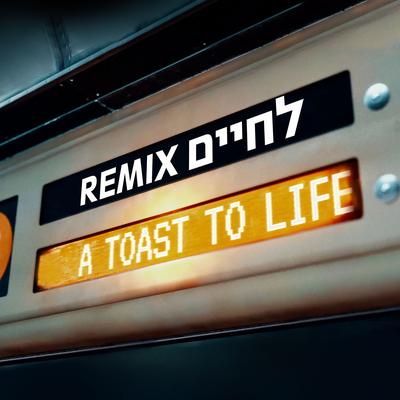 לחיים A Toast To Life (DJ. Niso Slob Remix)'s cover