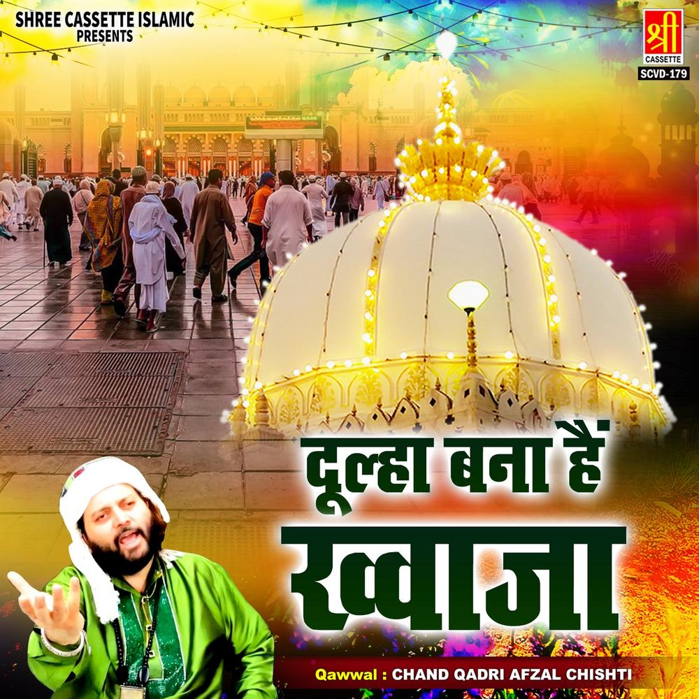 Dulha Bana Hain Khwaja Official Tiktok Music | album by Chand Qadri,Afzal  Chishti - Listening To All 2 Musics On Tiktok Music