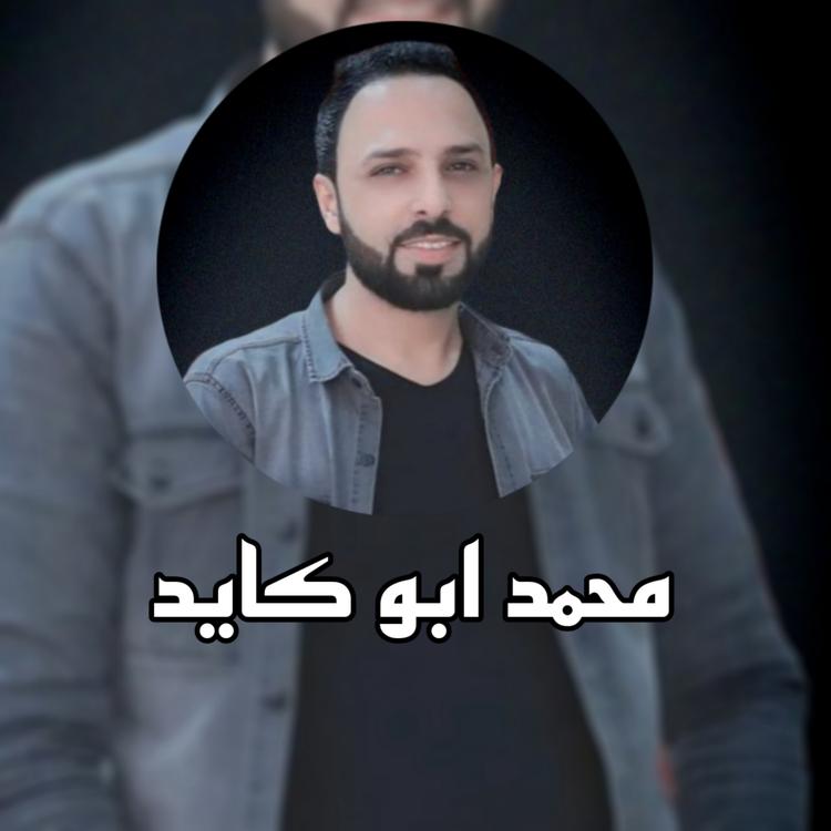 محمد ابو كايد's avatar image