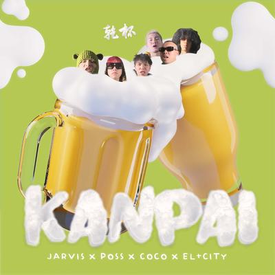 Kanpai's cover