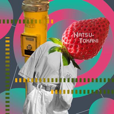 ひらく夏(Naked)'s cover