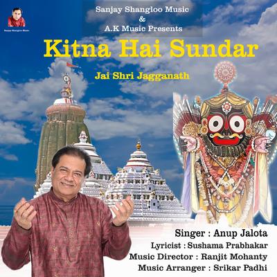 Kitna Hai Sundar's cover