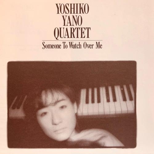 Yoshiko Yano's avatar image