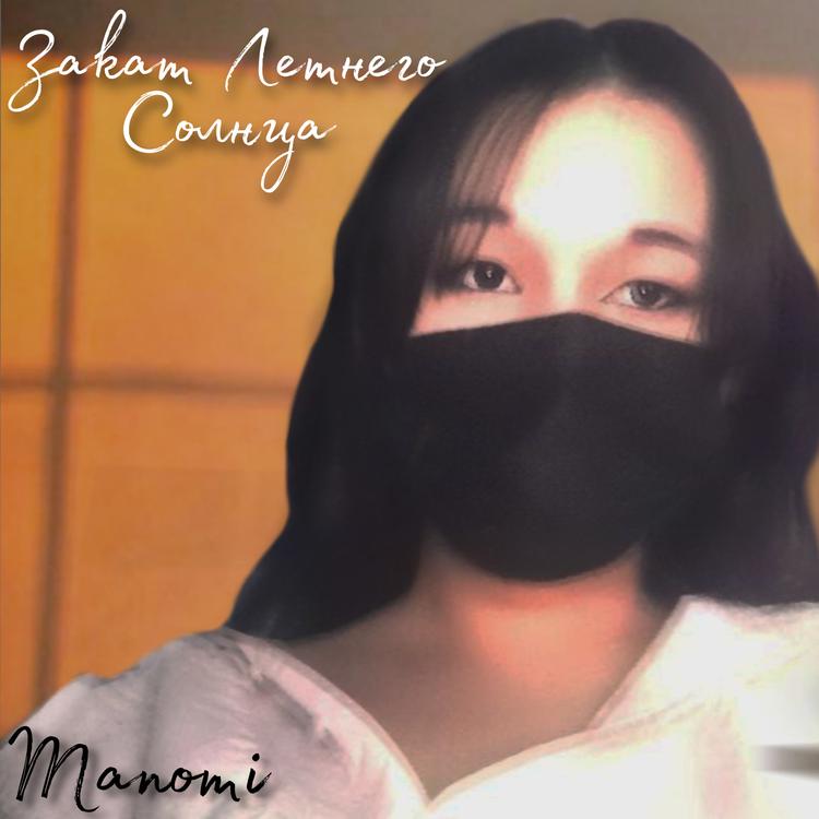 Manomi's avatar image