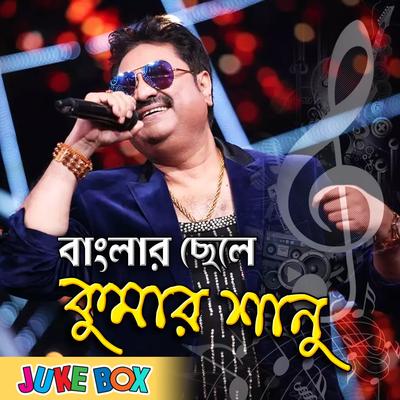 Banglar Chele Kumar Sanu's cover