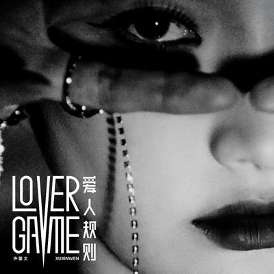 LOVER GAME – EP's cover