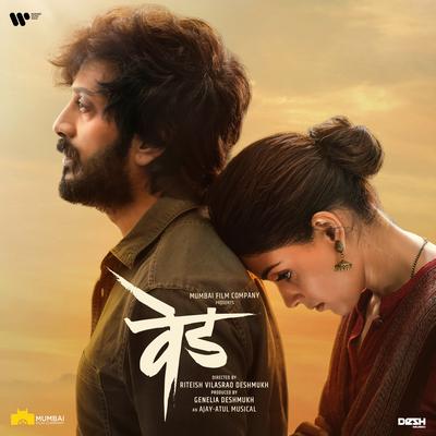 Ved (Original Motion Picture Soundtrack)'s cover