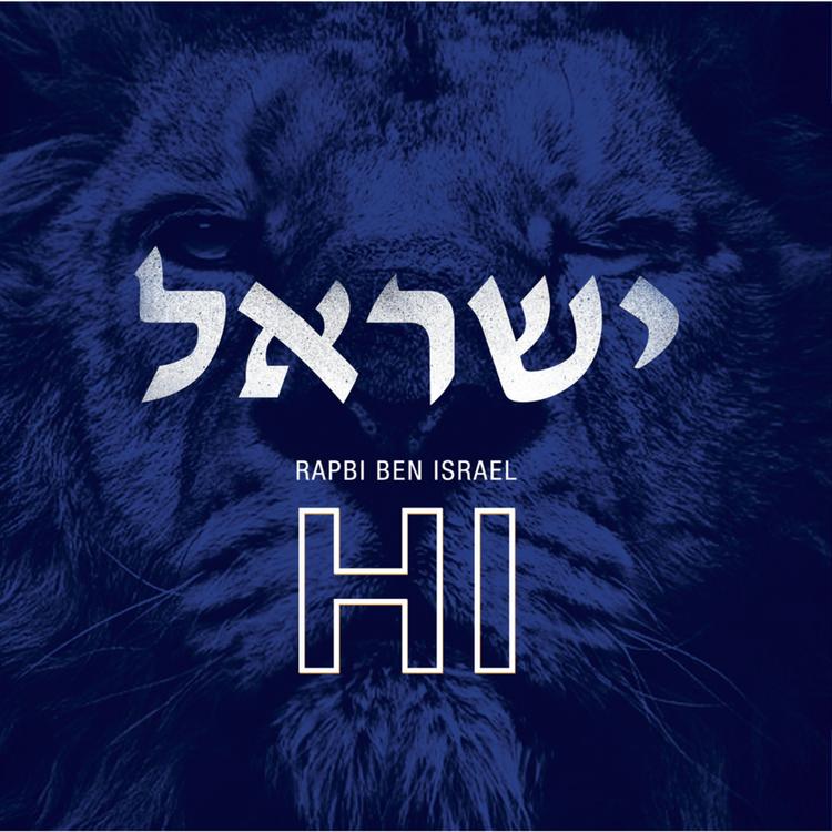 Rapbi Ben Israel's avatar image