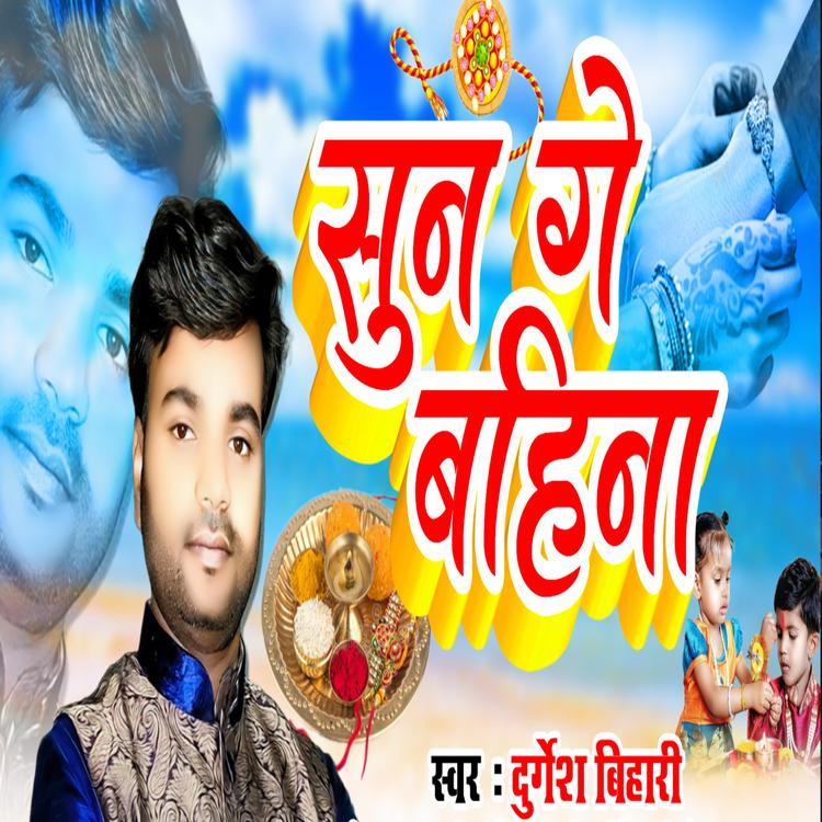 Durgesh Bihari's avatar image