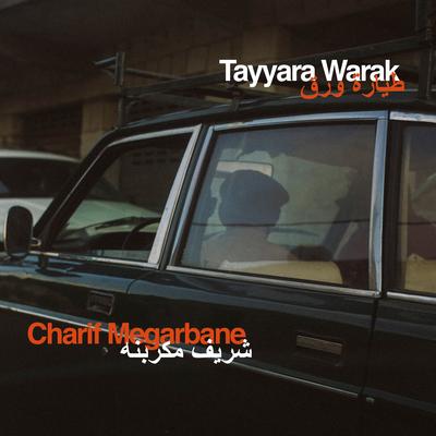 Tayyara Warak's cover