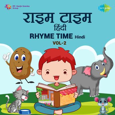 Rhyme Time Hindi Vol. 2's cover