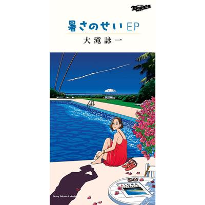 Natsuno Paperback 20th Anniversary Version By Eiichi Ohtaki's cover