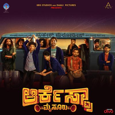 Orchestra, Mysuru! (Original Motion Picture Soundtrack)'s cover