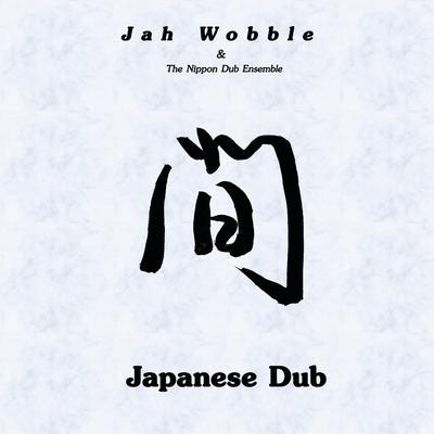 Jah Wobble & The Nippon Dub Ensemble's cover