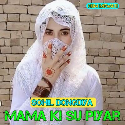 Mama Ki Su Piyar's cover