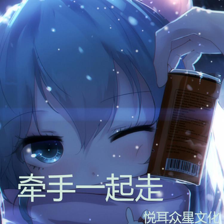 悦耳众星文化's avatar image