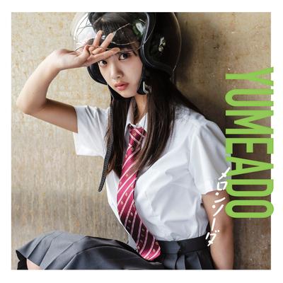Melon Soda Limited Edition's cover