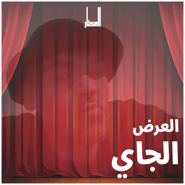 Almukhtar's avatar image