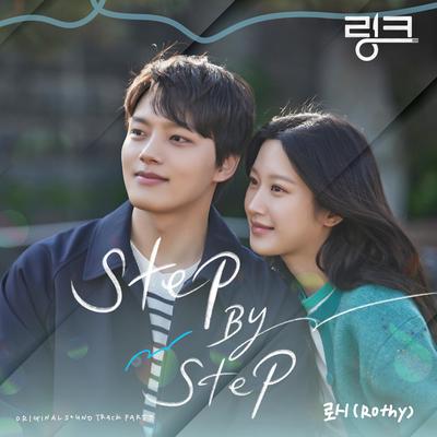 Step By Step By Rothy's cover