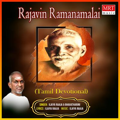 Rajavin Ramanamalai's cover