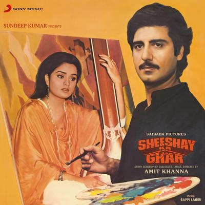 Sheeshay Ka Ghar (Original Motion Picture Soundtrack)'s cover
