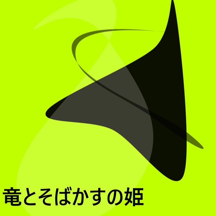 SkyzoRandomizer's avatar image