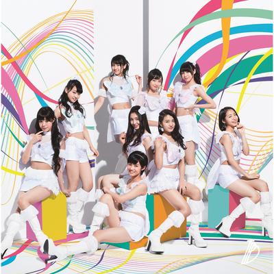 Airport -Rearranged Version By Tokyo Performance Doll (2014-)'s cover