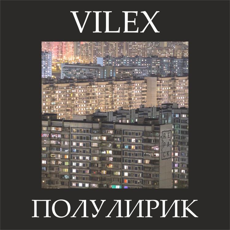 VILEX's avatar image