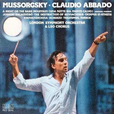 Mussorgsky: Symphonic Works ((Remastered))'s cover