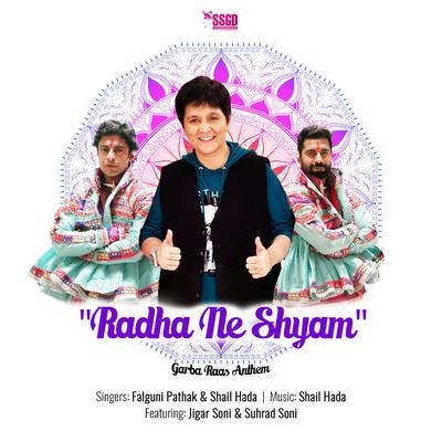 Radha Ne Shyam's cover