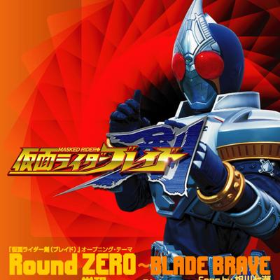 Round ZERO ～BLADE BRAVE（『仮面ライダー剣』主題歌）'s cover