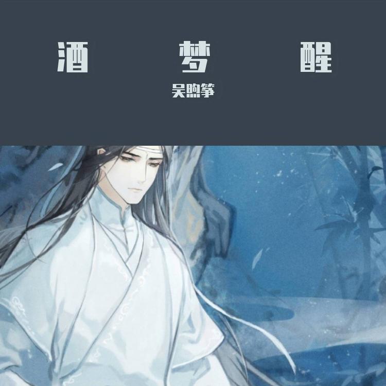 吴煦筝's avatar image