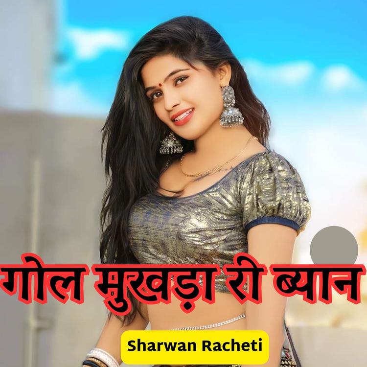 Sharwan Racheti's avatar image