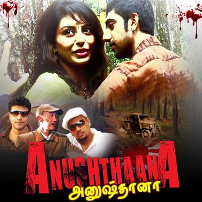 Anushthaana's cover