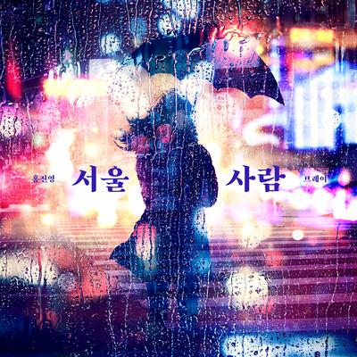 SEOUL's cover